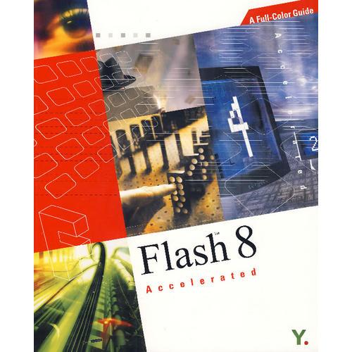 Flash 8 速成教程 FLASH 