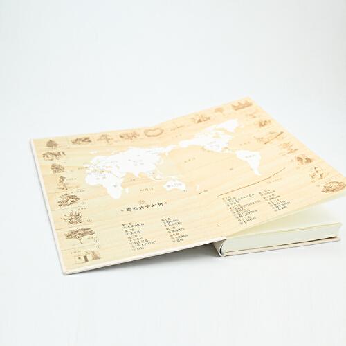 年轮里的世界史