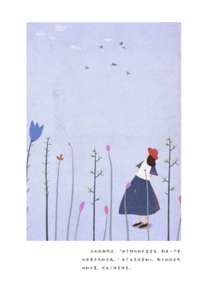 所有开挂的人生，都是厚积薄发