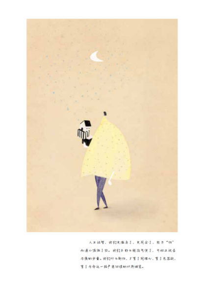 所有开挂的人生，都是厚积薄发