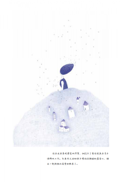 所有开挂的人生，都是厚积薄发