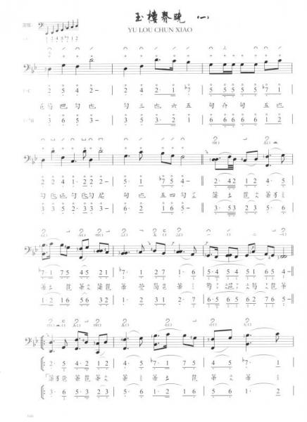 金龙琴谱