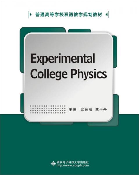 Experimental College Physics