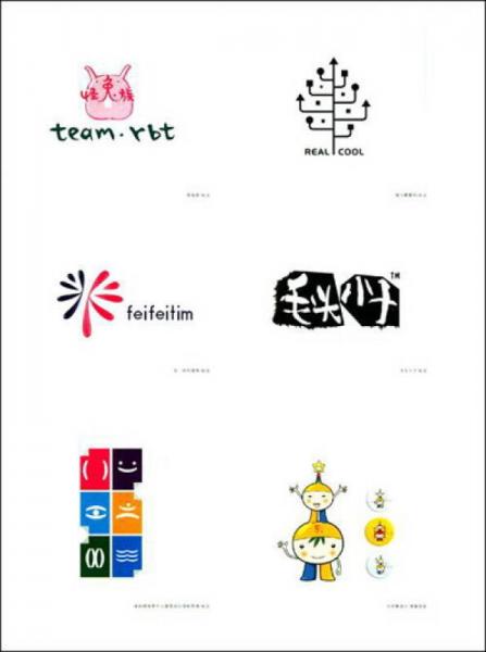 SGDA 2007会员年鉴