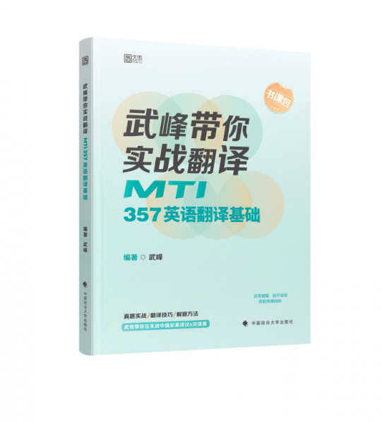 德国民法典 : 1900年德文版