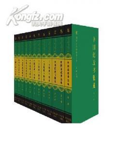 中國荒政書集成