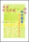 并非吹毛求疵