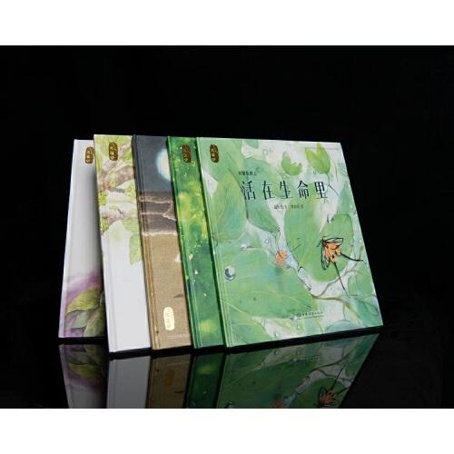 紛繁版納(共5冊(cè))(精)