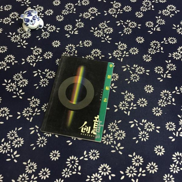 社會類專輯