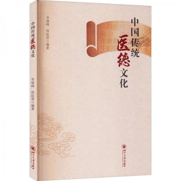 環(huán)境對人類健康生活的影響