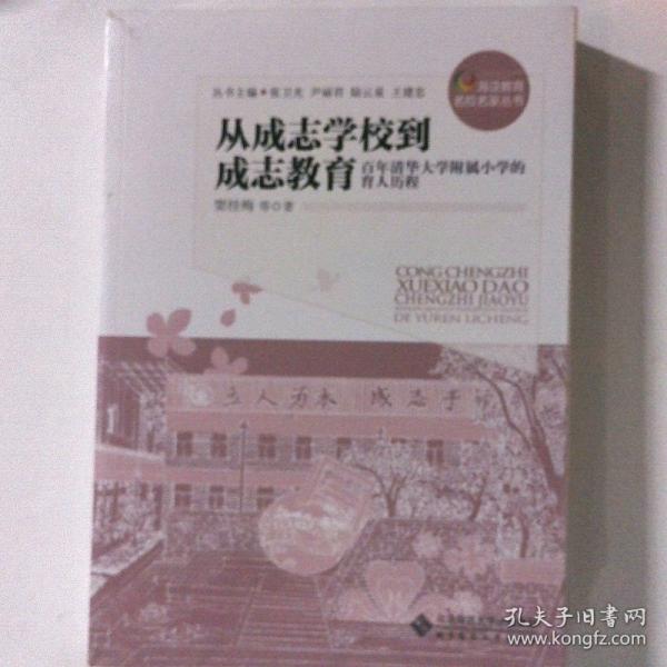 暑假生活