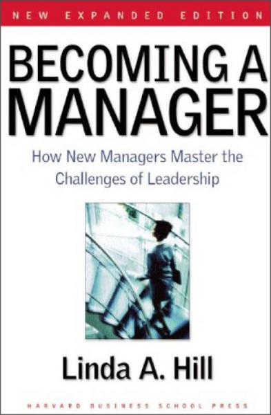 Becoming a Manager: How New Managers Master the Challenges of Leadership成為經(jīng)理