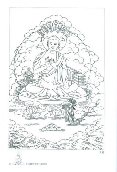 中国藏传佛教白描图集