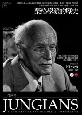 榮格學(xué)派的歷史:a comparative and historical perspective