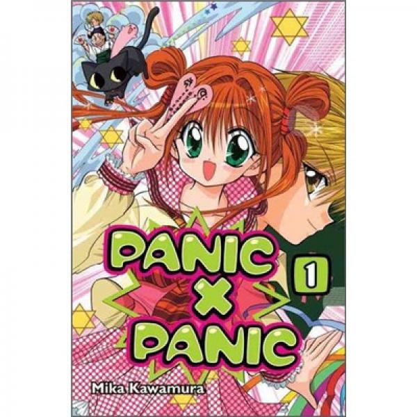 Panic X Panic 1