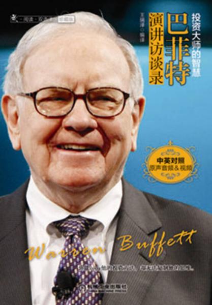愛·閱讀·雙語譯叢
