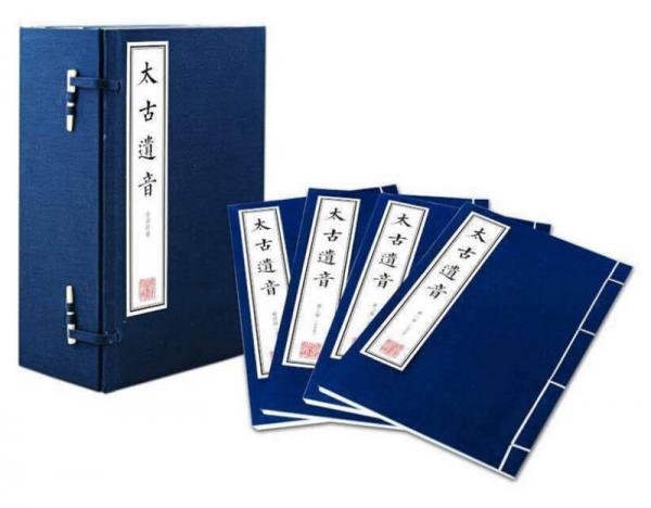 太古遺音(套裝共4冊(cè))