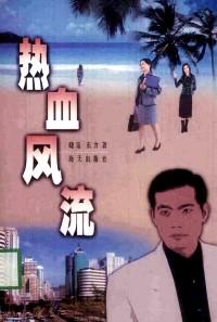 悟道人生