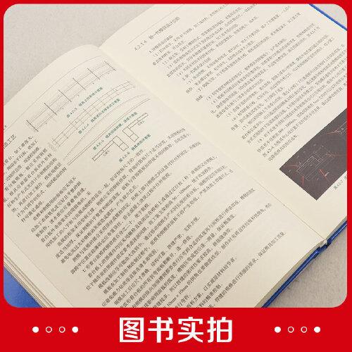 北京工人体育场复建关键创新技术