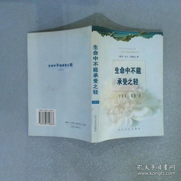 第五季節(jié):《新文化報(bào)》情感傾訴熱線(xiàn)實(shí)錄.1