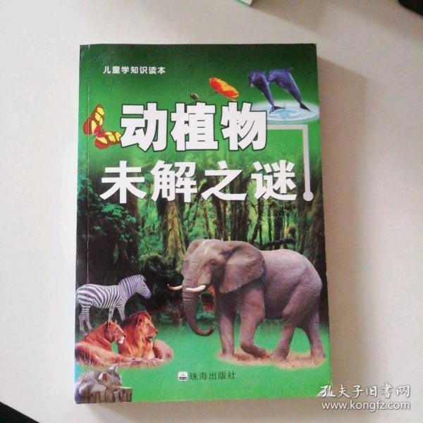 格林童話:最新版