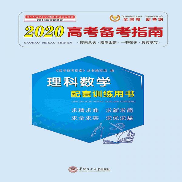 2022年高考狀元_估計(jì)2022年高考人數(shù)_2022年實(shí)行高考改革的省區(qū)