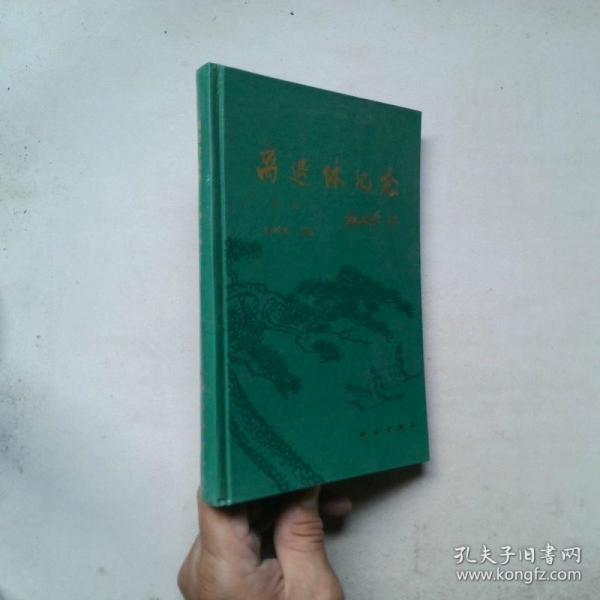 離退休紀(jì)念