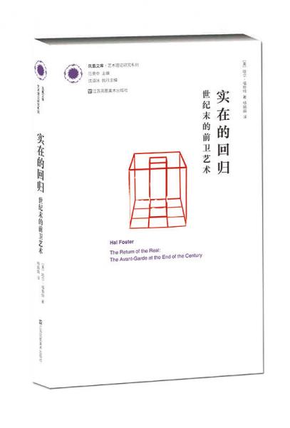 實(shí)在的回歸