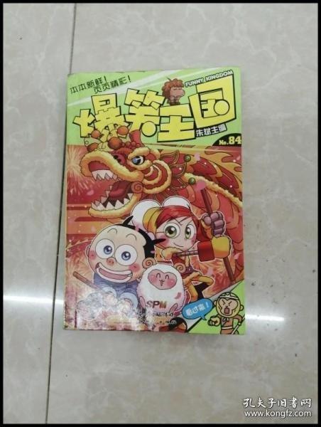 综合模拟冲刺