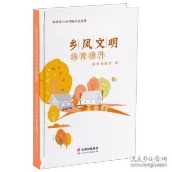 全新正版現(xiàn)貨  