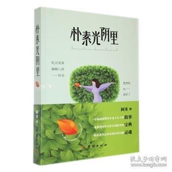天歌雅頌