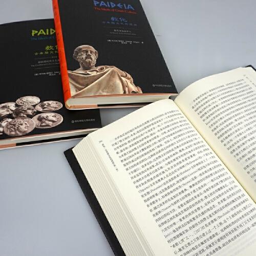 教化：古希腊文化的理想