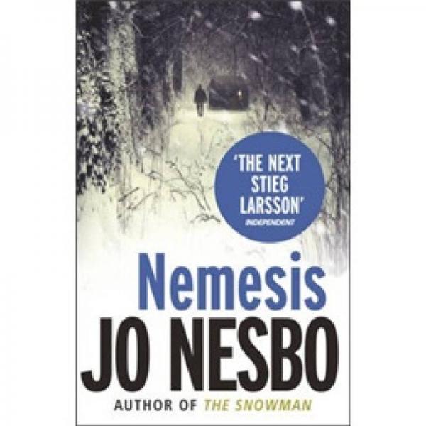 Nemesis  復(fù)仇女神