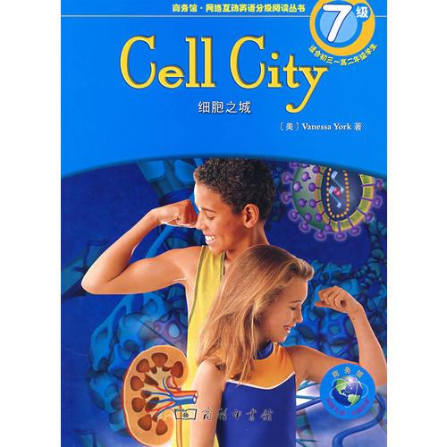 cell city细胞之城