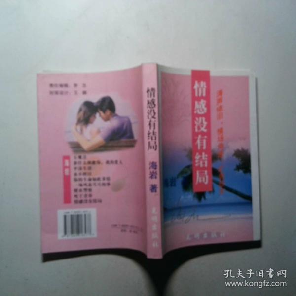 濤聲依舊:評電視連續(xù)劇《金融潮》