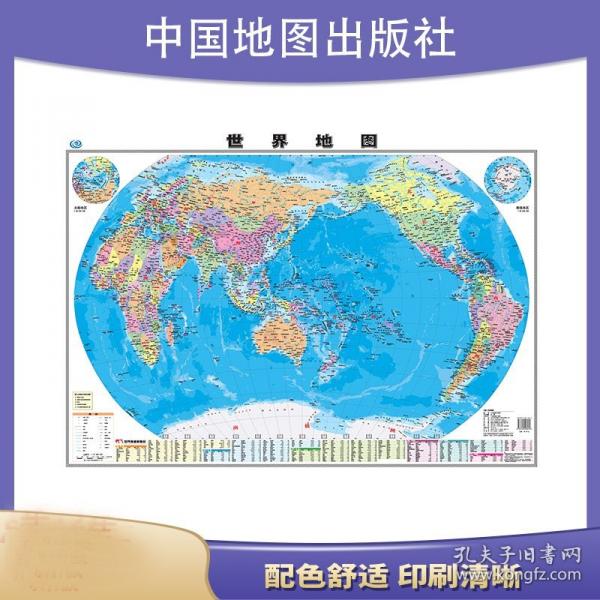世界地圖-行政版