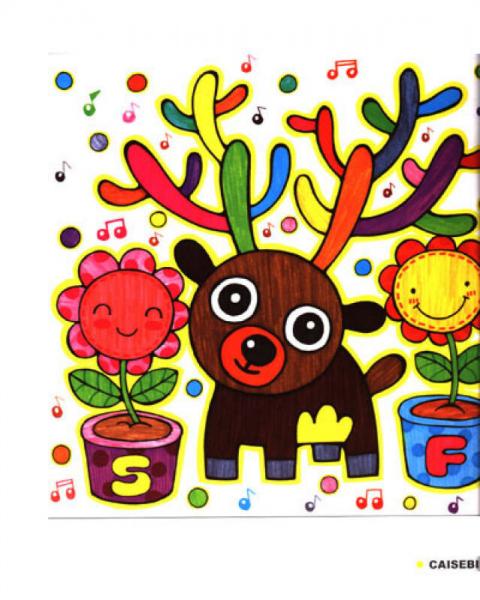 一起来画画：彩色笔画