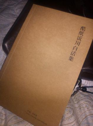 廣東音樂術(shù)科統(tǒng)一考試樂理必備（修訂版）