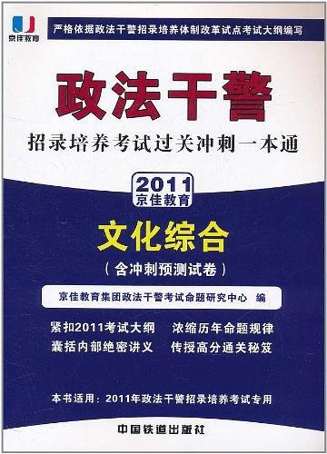 文化綜合 : 