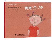 材料流變學(xué)探索