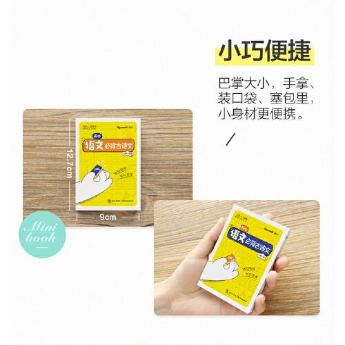 2023新版星火【高中口袋书】基础手册高中数学公式定律 基础知识手册数理化语数英公式定律知识库随身记