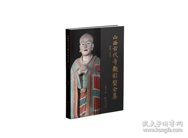 明 清