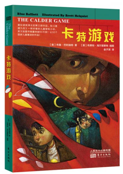 卡特游戲