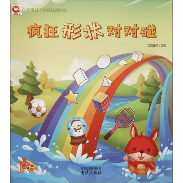 瘋狂形狀對對碰