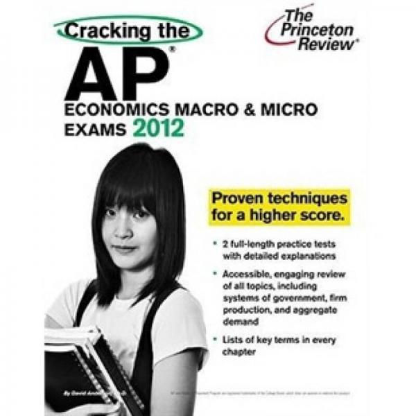 Cracking the AP Economics Macro & Micro Exams