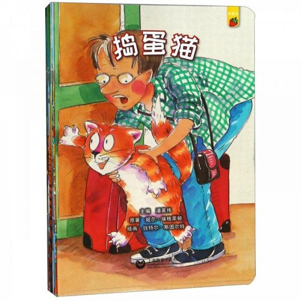 機(jī)靈兒童分級閱讀·草莓派