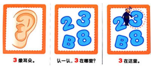 天线宝宝翻翻卡片书·认数·数数