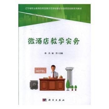 大學(xué)軍事教程 : 高擎時代精神旗幟　匯聚強軍興軍
力量