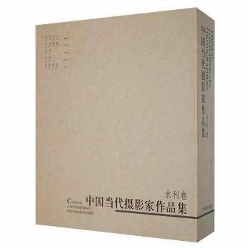 我的北方 : 趙福祥攝影作品集