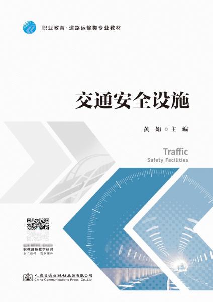 江西交通设施厂家在创新中的崛起
